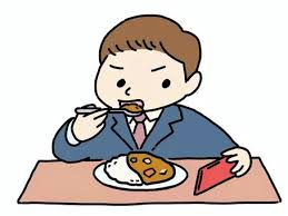 ながら食べ