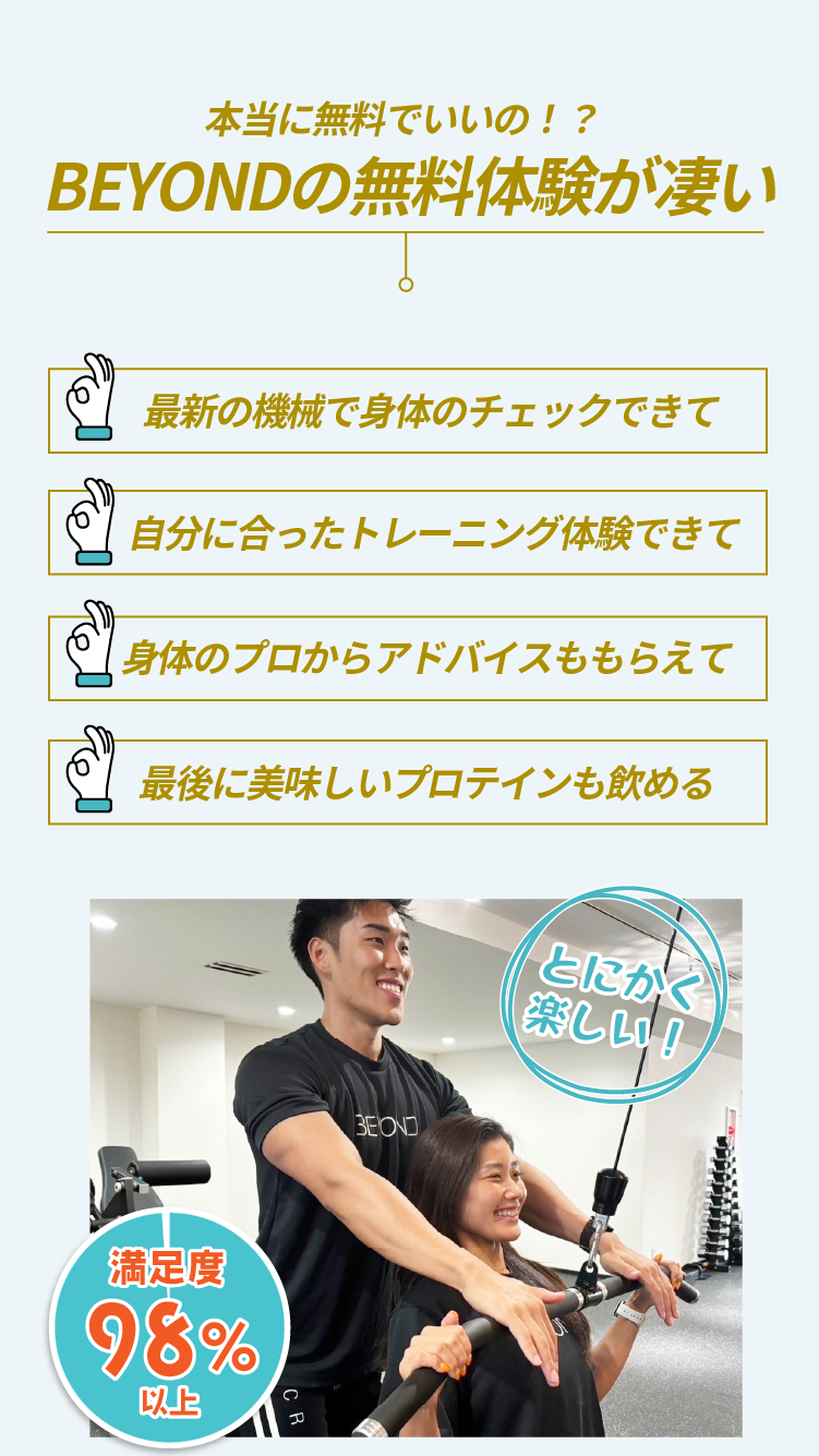 見学だけでは物足りない方へ