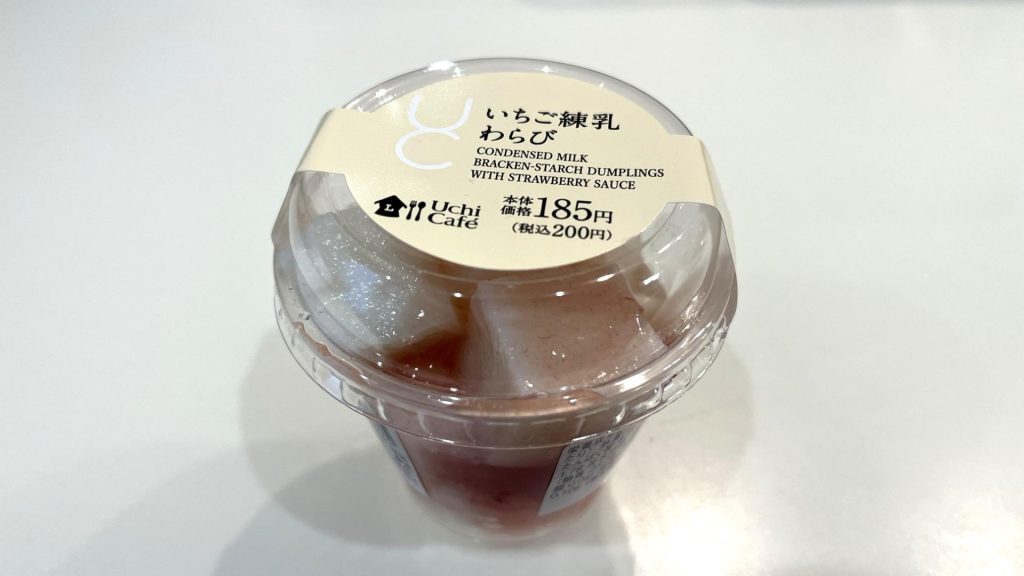 ダイエット中におすすめわらび餅